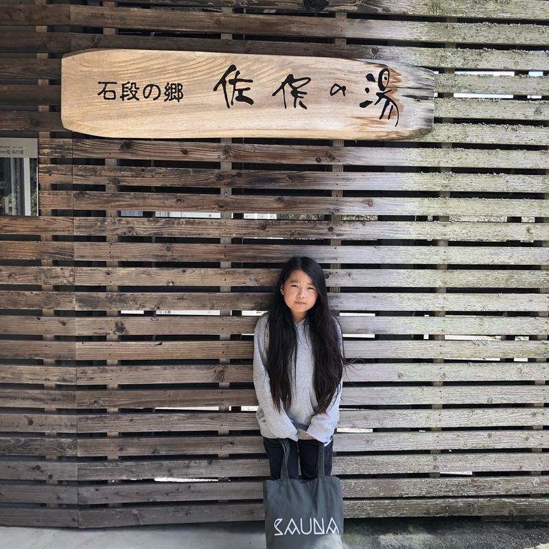 まりえもんさんの石段の郷 佐俣の湯(道の駅 美里 佐俣の湯)のサ活写真