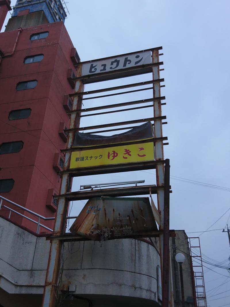 しょうたさんの八代センターサウナのサ活写真