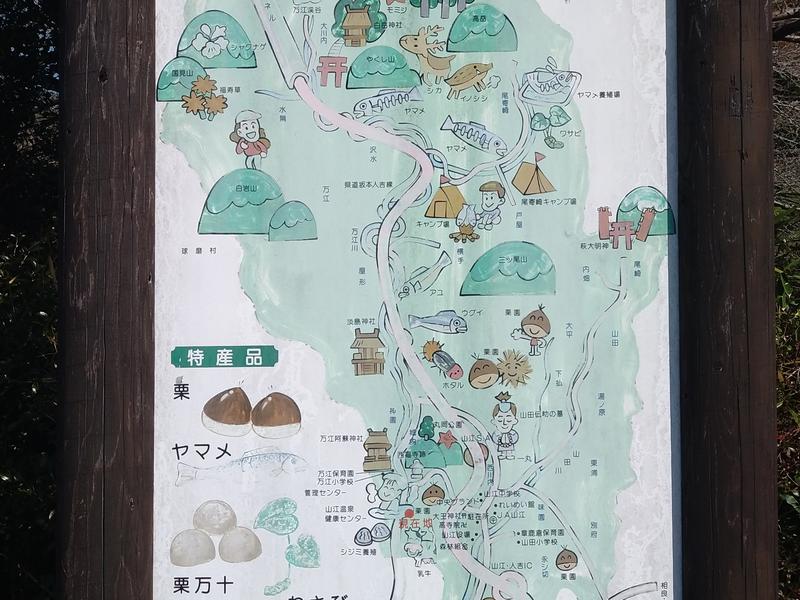 山江温泉ほたる 写真ギャラリー2