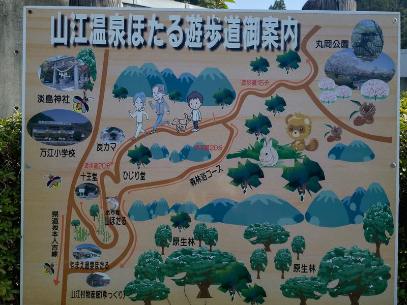 山江温泉ほたる 写真ギャラリー3