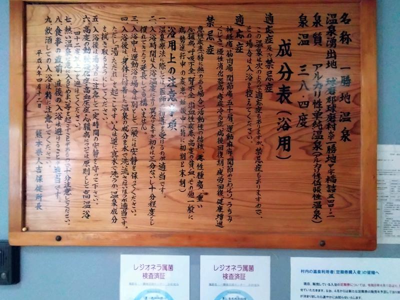 一勝地温泉 かわせみ 写真ギャラリー4