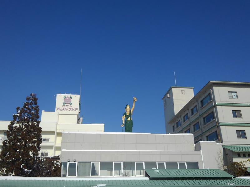 南田温泉 ホテルアップルランド 写真ギャラリー1