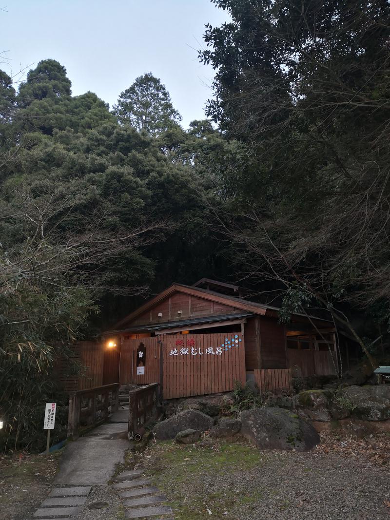 お冷さんの白鳥温泉上湯のサ活写真