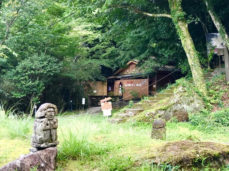 麓水さんの白鳥温泉上湯のサ活写真