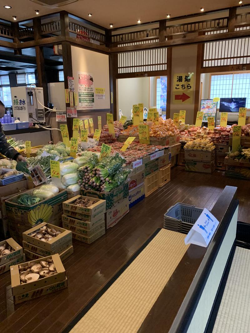 パンダ銭湯さんの極楽湯 宮崎店のサ活写真