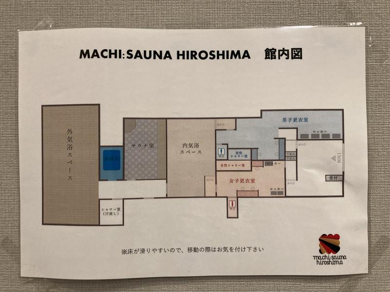 MACHI:SAUNA HIROSHIMA(マチサウナ広島) 館内図