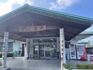 山田町温泉交流センター 宮崎県都城市 サウナイキタイ