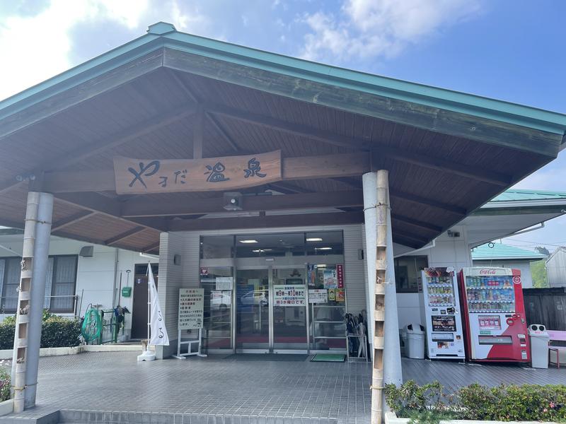 naturaltvさんの極上の湯 山田温泉(山田町温泉交流センター)のサ活写真