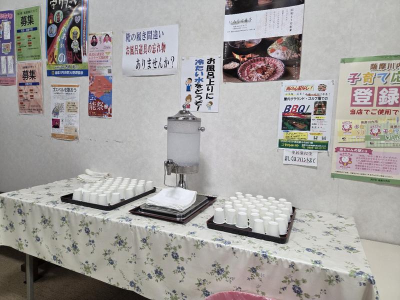 グリーンランド市比野ふれあい館 写真ギャラリー4