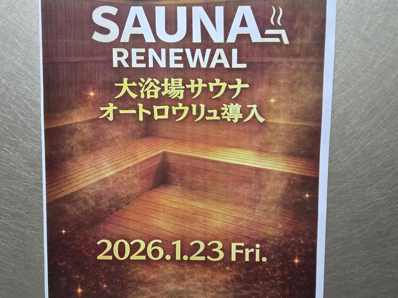 青島サンクマール 写真ギャラリー2