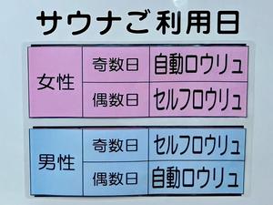 のんたの湯 写真