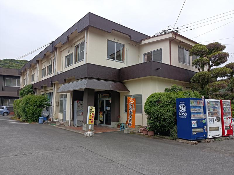 なおとさんの新湯温泉旅館のサ活写真