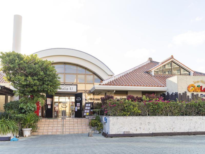 Terme VILLA ちゅらーゆ(ザ・ビーチタワー沖縄) 写真