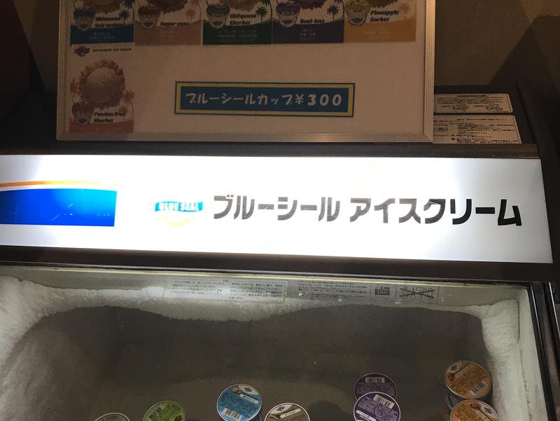 アートホテル石垣島 にいふぁい湯 写真ギャラリー2