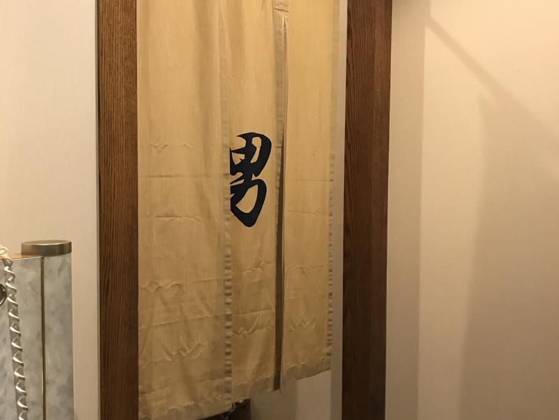 アートホテル石垣島 にいふぁい湯 写真ギャラリー3
