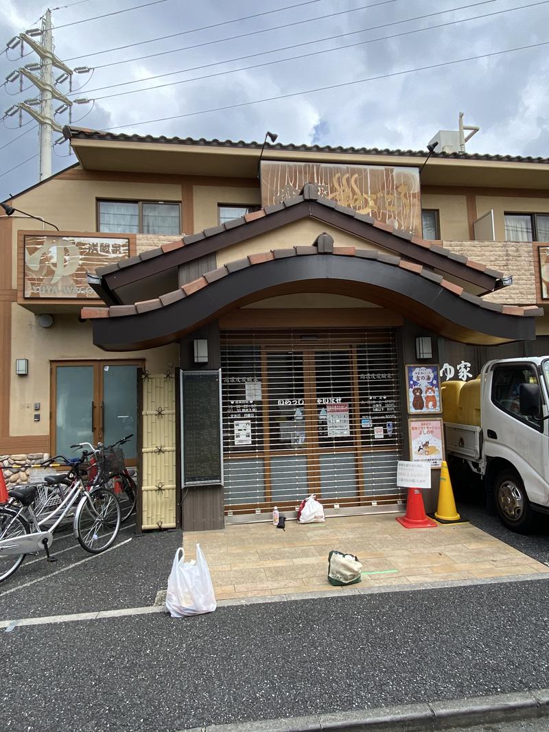 谷中散歩⛩🐈🌳さんのゆ家 和ごころ 吉の湯のサ活写真