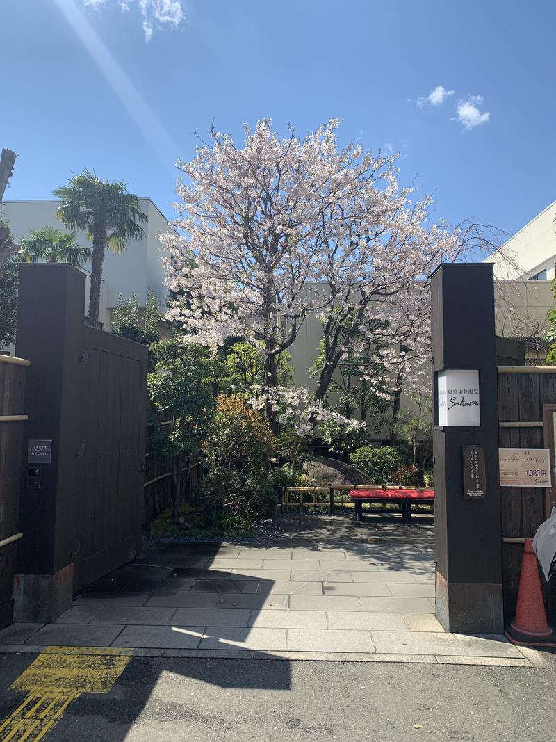 Water Bath Loversさんの東京染井温泉 SAKURAのサ活写真