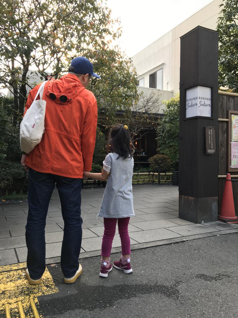 ウルトラマンロスコさんの東京染井温泉 SAKURAのサ活写真