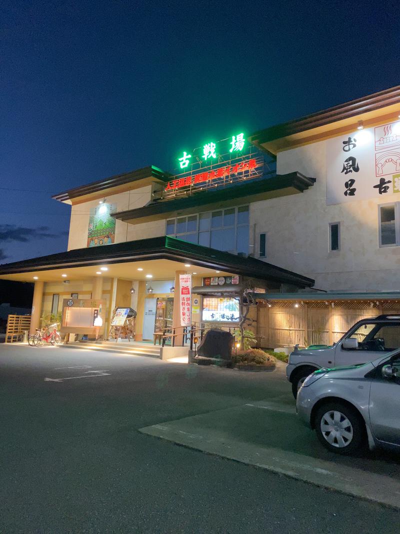 Yuto.さんの古戦場のサ活写真