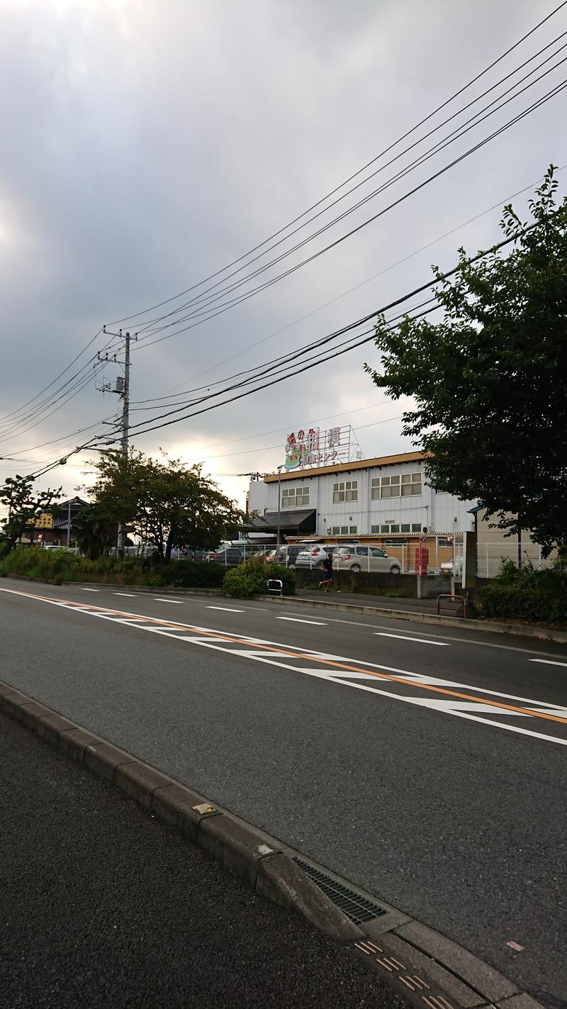 ゆうさんの湯の泉 相模健康センターのサ活写真