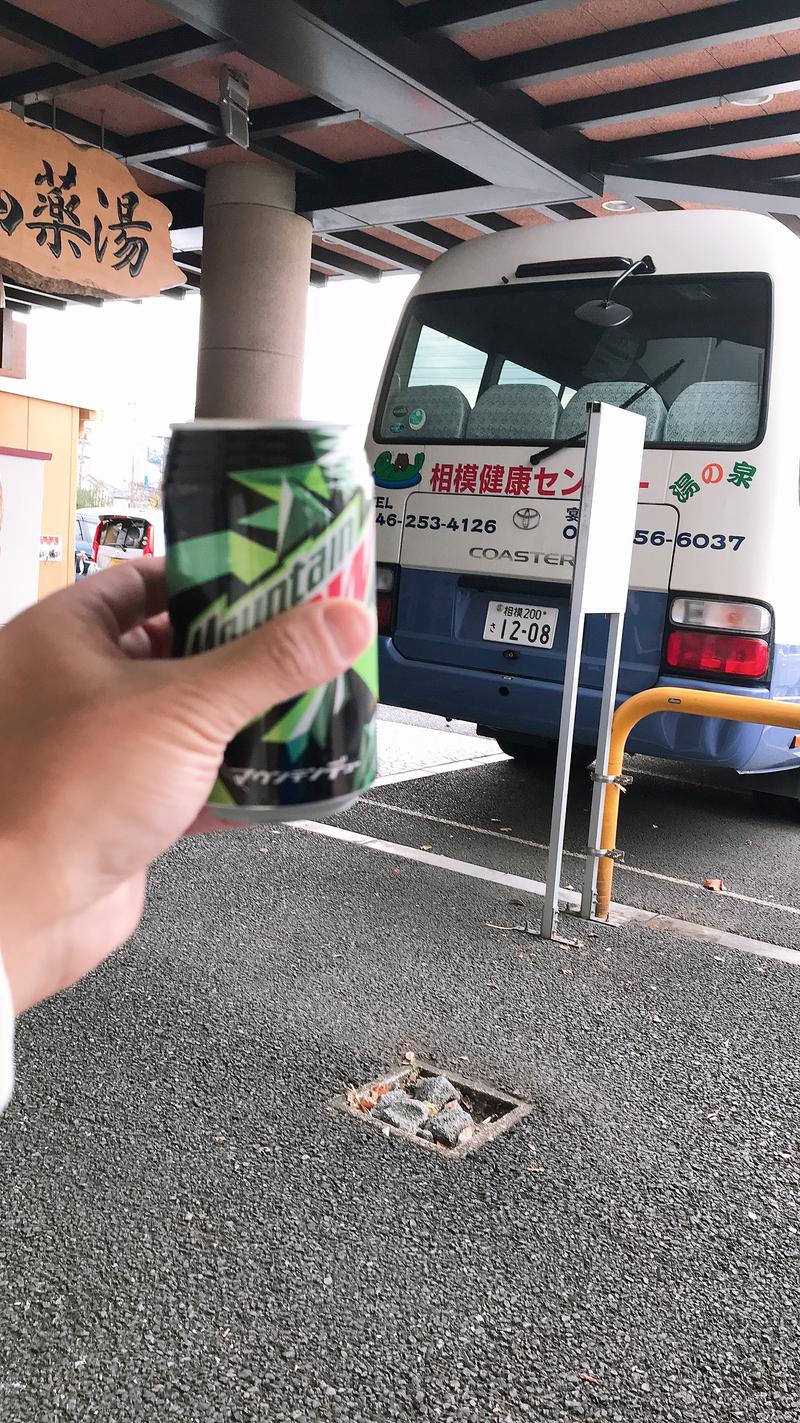 サウナ太郎🦦ラッコ二等兵さんの湯の泉 相模健康センターのサ活写真