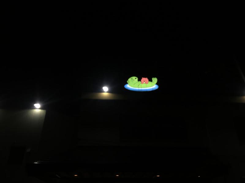 桜海老フライさんの湯の泉 相模健康センターのサ活写真