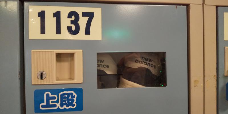 たまちゃんさんの湯の泉 東名厚木健康センターのサ活写真
