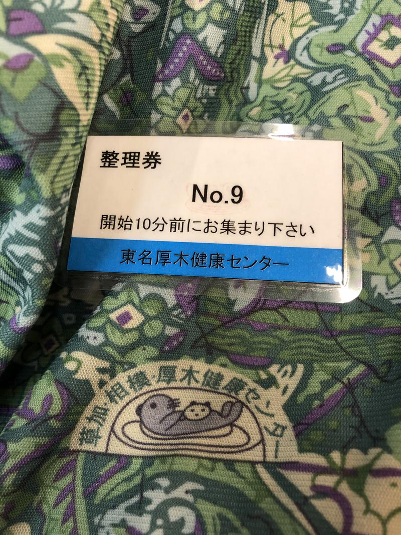 サ道好きー♨️さんの湯の泉 東名厚木健康センターのサ活写真