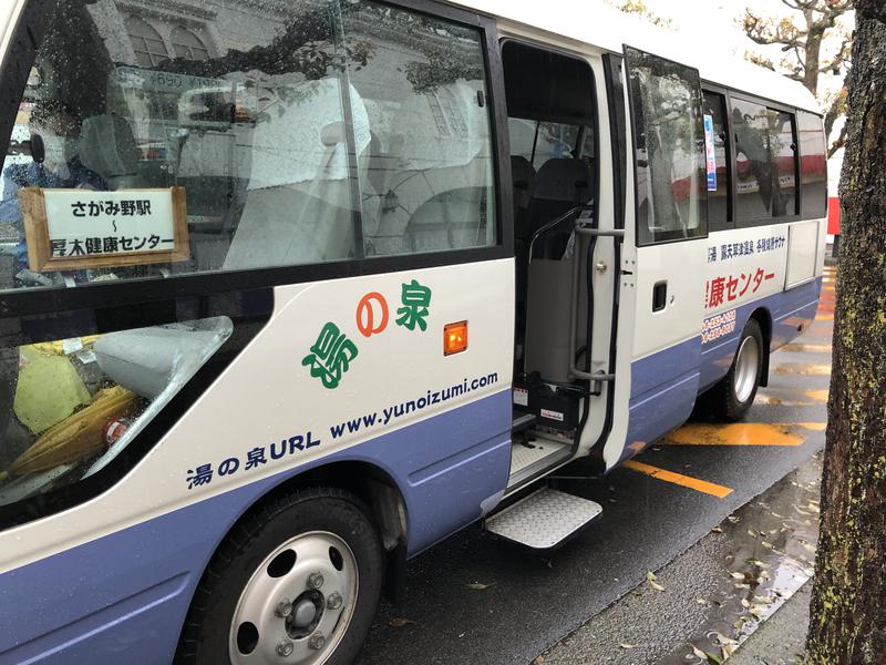 サ道好きー♨️さんの湯の泉 東名厚木健康センターのサ活写真