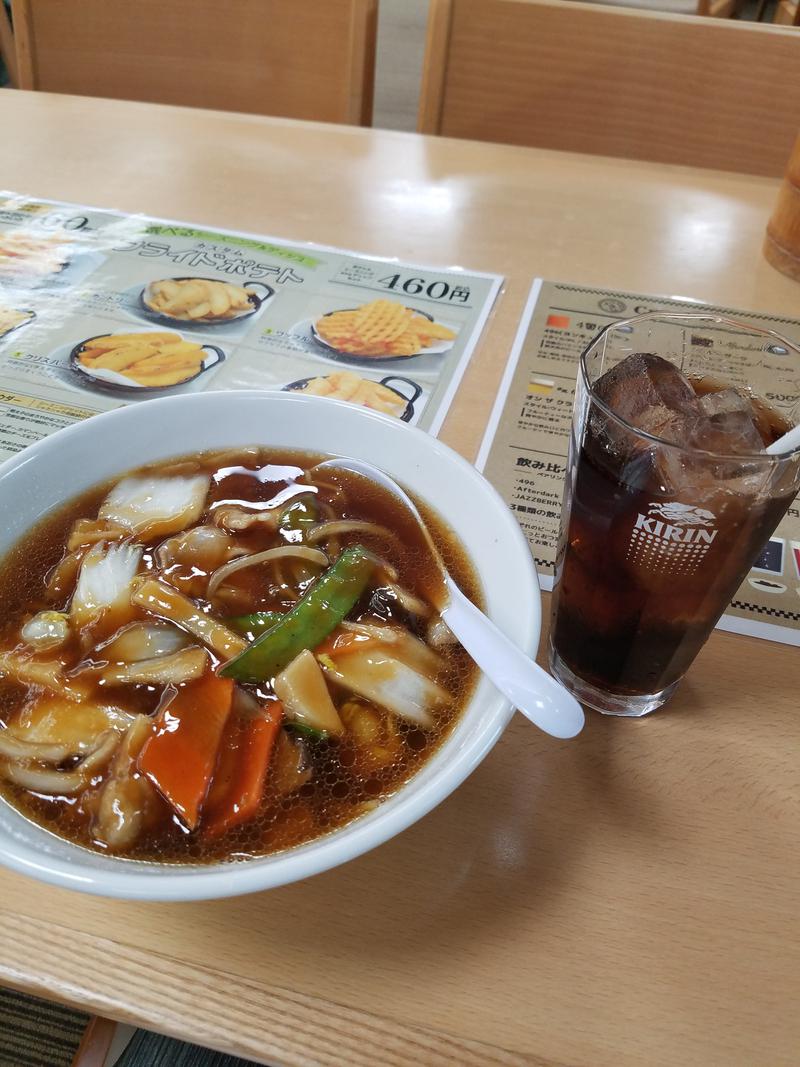 えんちさんの湯の泉 東名厚木健康センターのサ活写真