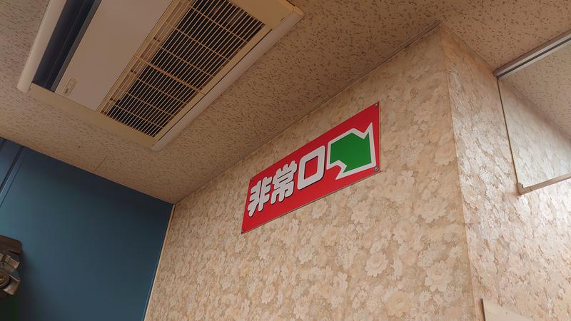 kakkunyaさんの湯の泉 東名厚木健康センターのサ活写真