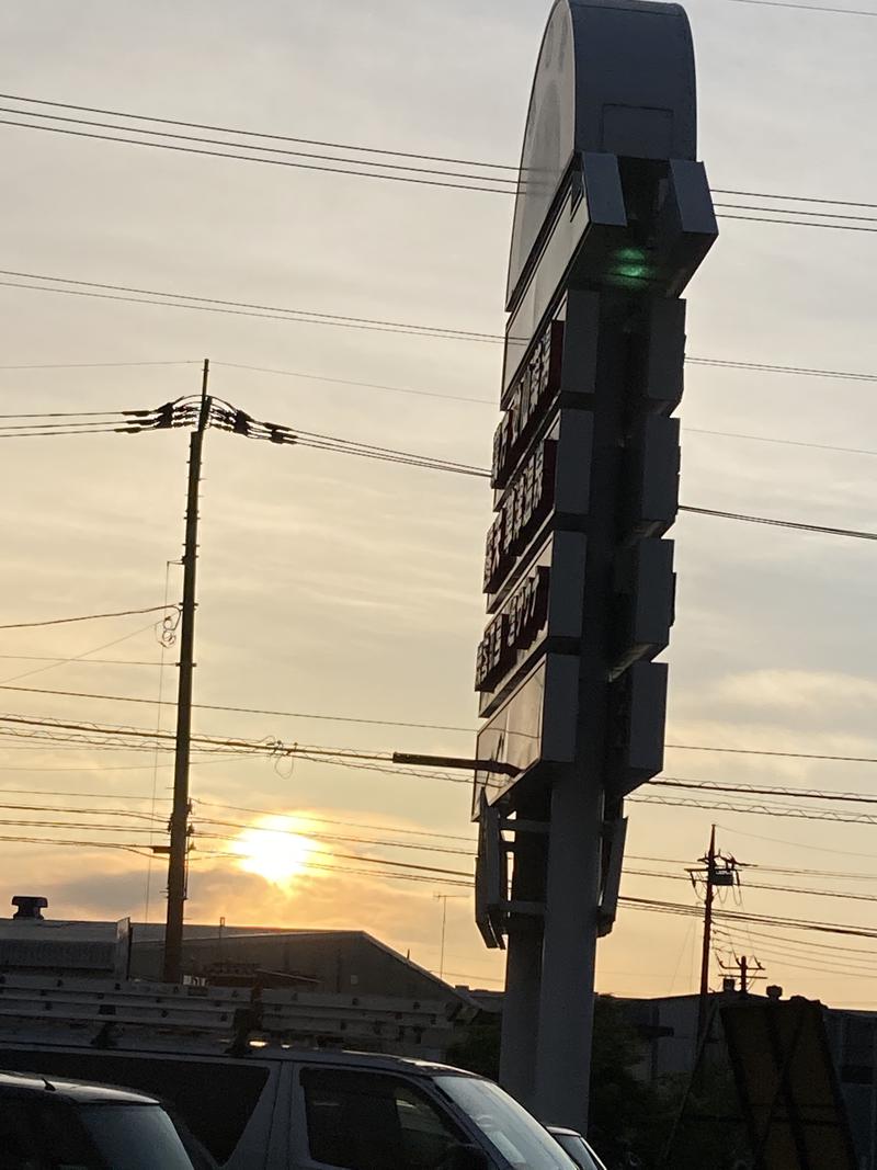 みー🦦さんさんの湯の泉 東名厚木健康センターのサ活写真