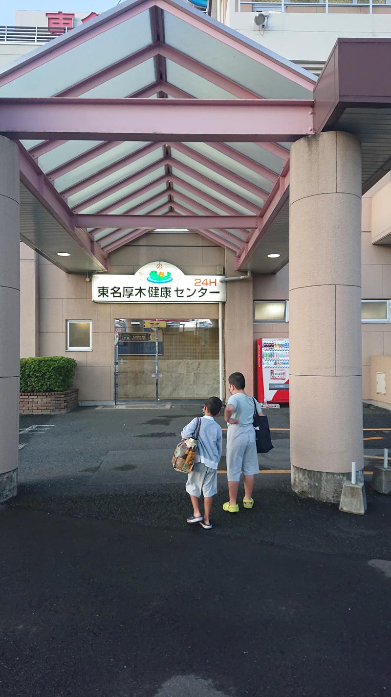 みなぞうさんの湯の泉 東名厚木健康センターのサ活写真