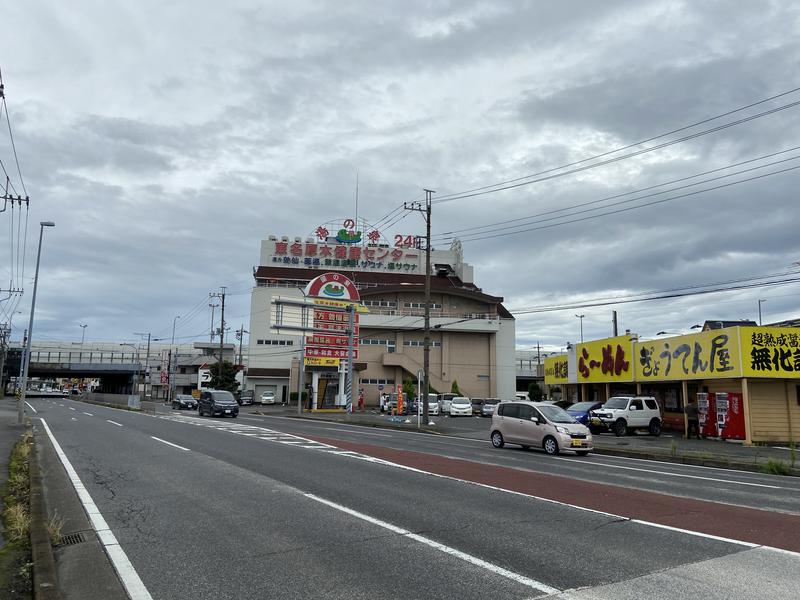 baka_bonさんの湯の泉 東名厚木健康センターのサ活写真