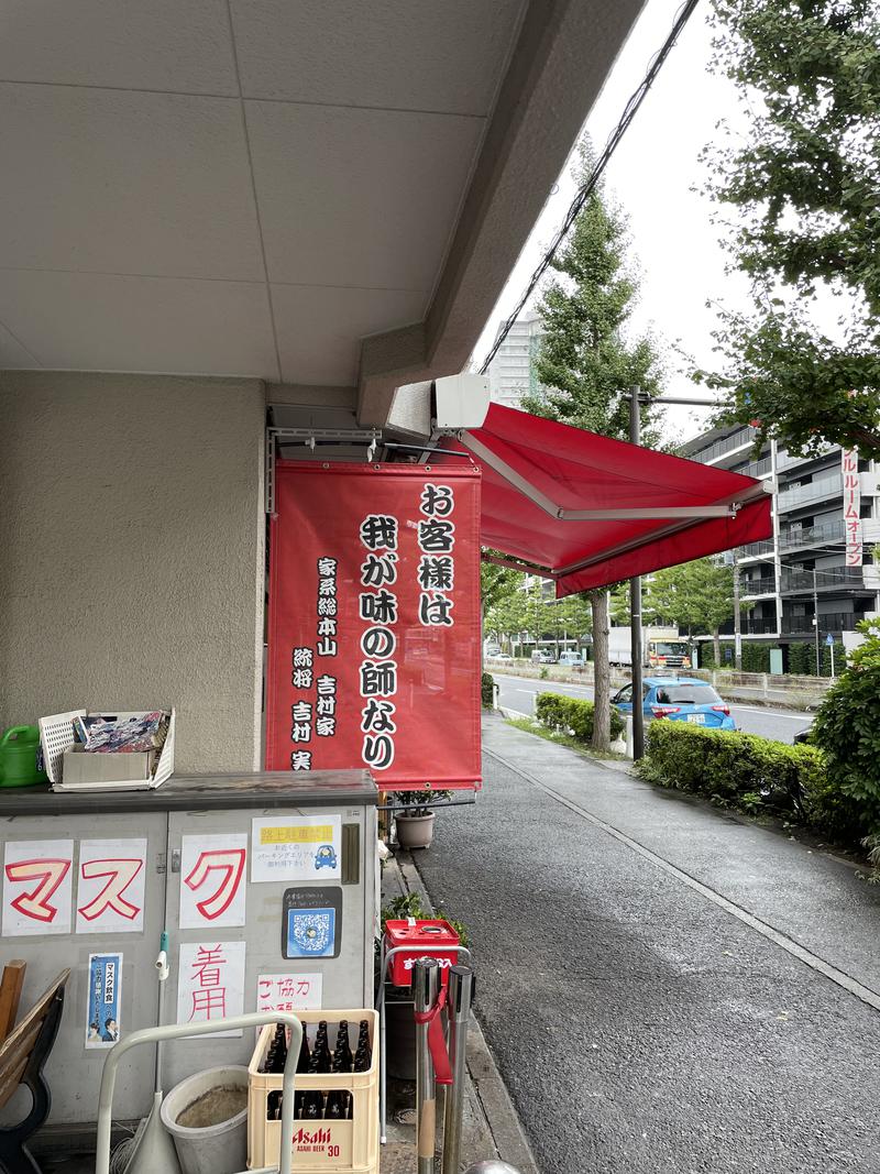 さうなっ子さんの湯の泉 東名厚木健康センターのサ活写真