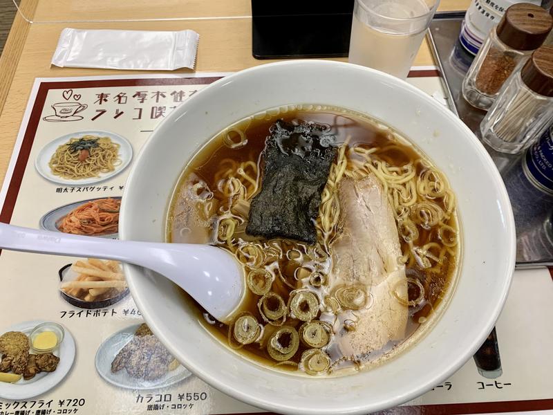 凪湯汰(Nayuta)さんの湯の泉 東名厚木健康センターのサ活写真