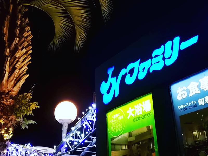 JNファミリー相模原 写真ギャラリー1