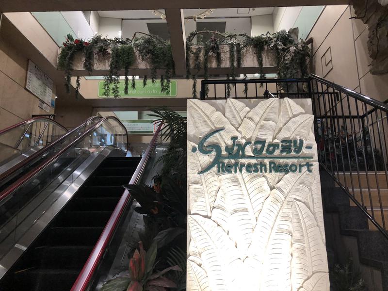 みやざきなおやさんのSpa&Hotel JNファミリーのサ活写真