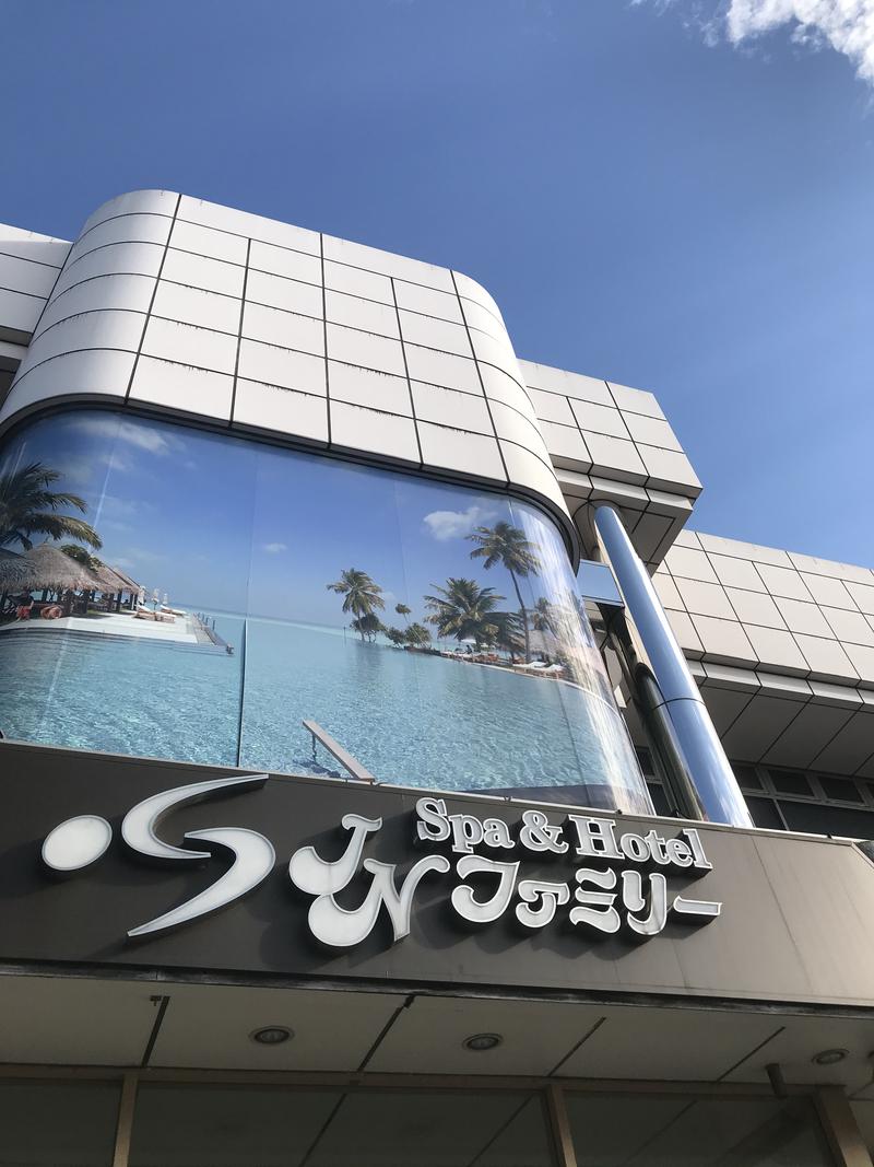 あいさんのSpa&Hotel JNファミリーのサ活写真