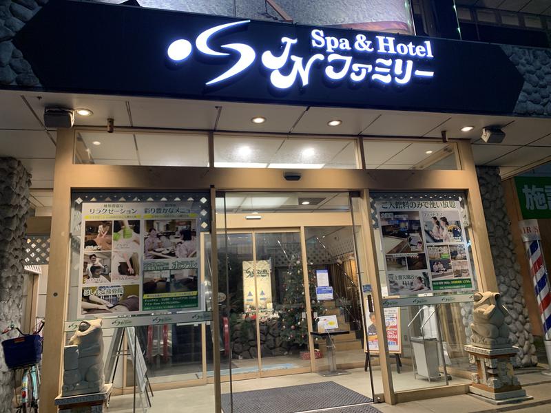 M@3さんのSpa&Hotel JNファミリーのサ活写真