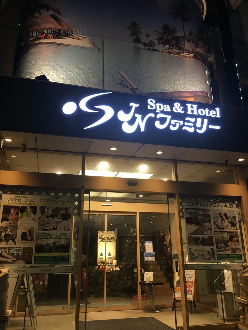 二直さんのSpa&Hotel JNファミリーのサ活写真