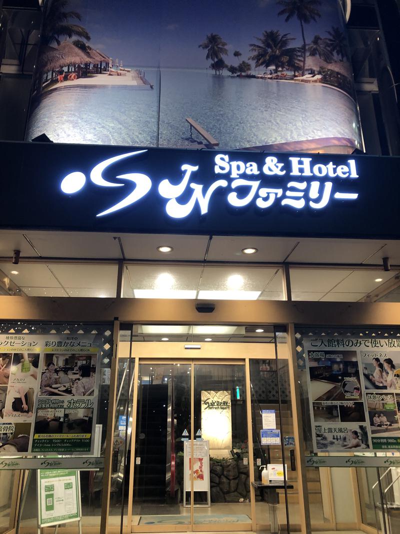 mooookoさんのSpa&Hotel JNファミリーのサ活写真