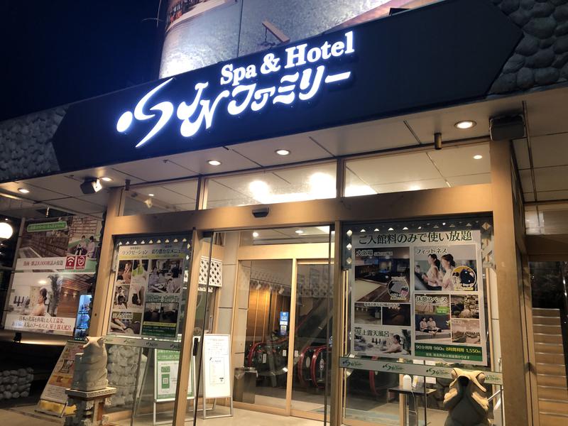 あらやんさんのSpa&Hotel JNファミリーのサ活写真