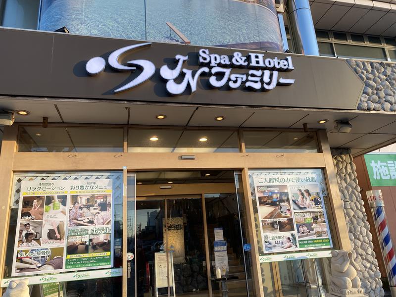 雄大さんのSpa&Hotel JNファミリーのサ活写真