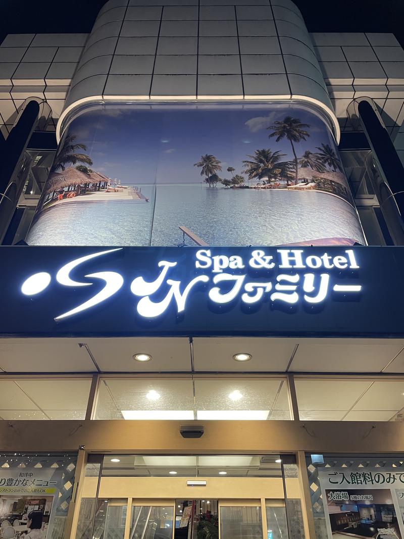 よーすけさんのSpa&Hotel JNファミリーのサ活写真