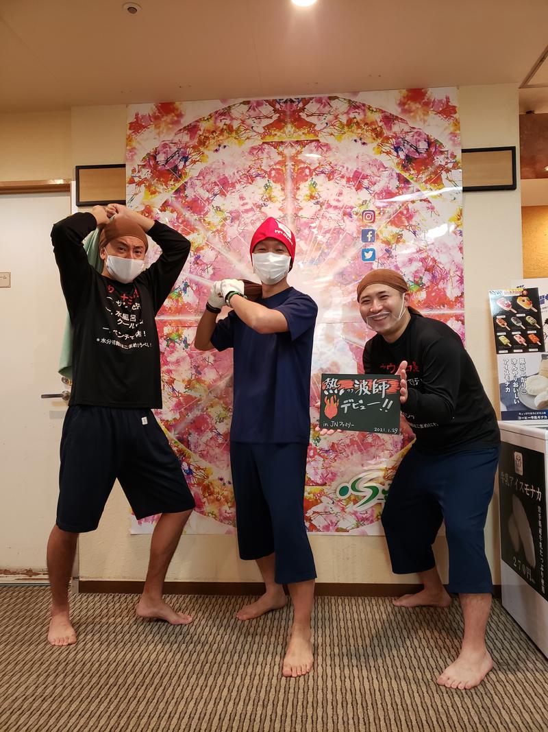 サウグー　＠SAUNA HAT GUSSさんのSpa&Hotel JNファミリーのサ活写真