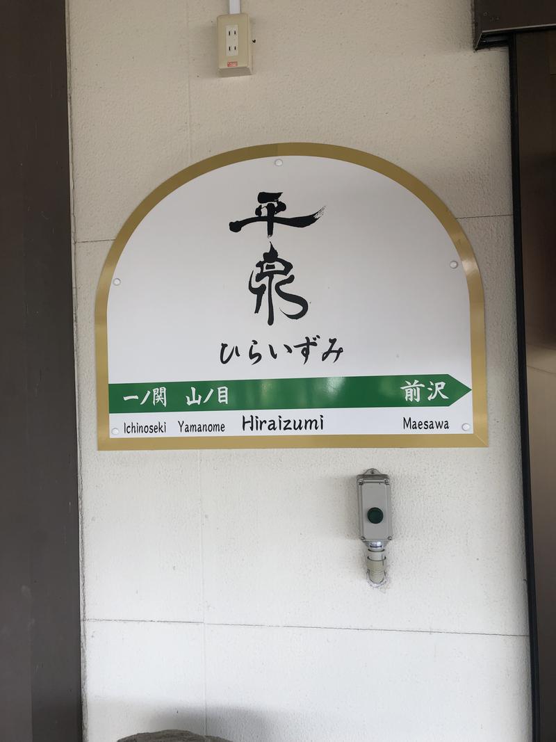kimoさんのドーミーインEXPRESS仙台広瀬通のサ活写真