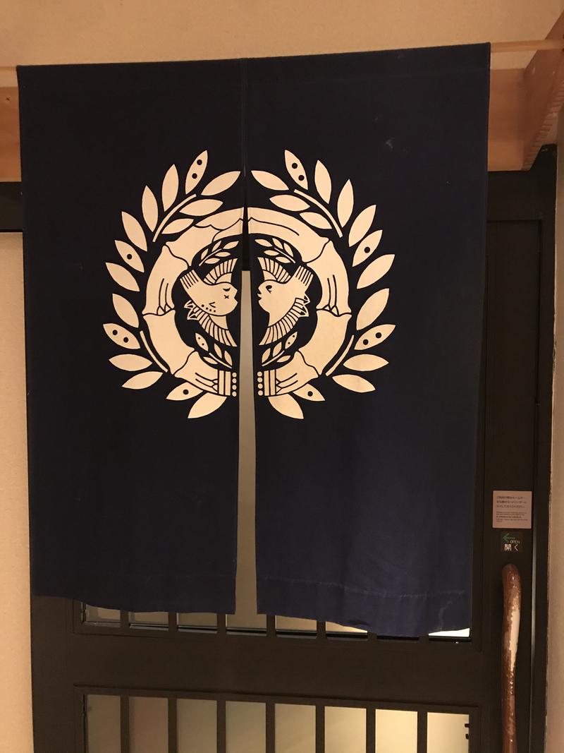 ととのい37さんの青葉の湯 ドーミーイン仙台ANNEXのサ活写真