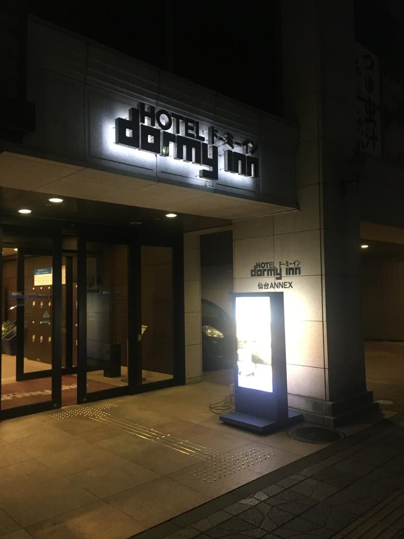 HRサウナ二ストさんの青葉の湯 ドーミーイン仙台ANNEXのサ活写真