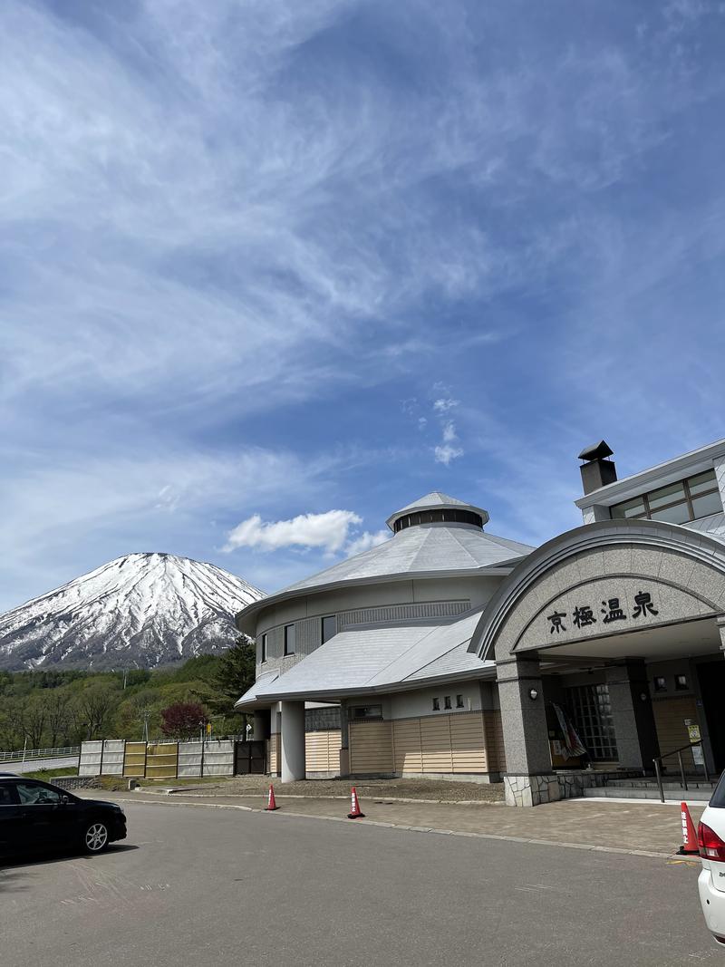 okiesstyleさんの京極温泉 京極ふれあい交流センターのサ活写真